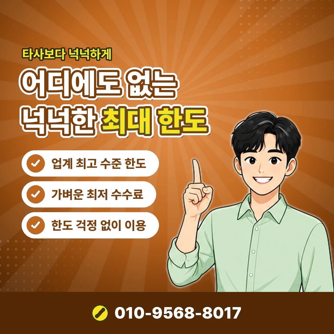 컨텐츠이용료현금화 안내 카드뉴스 1