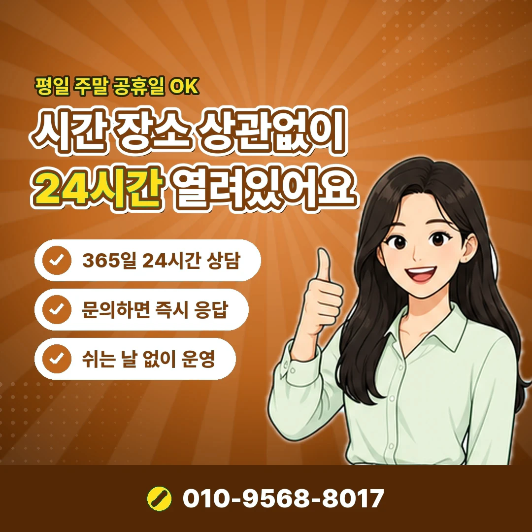 컨텐츠이용료현금화 안내 카드뉴스 2