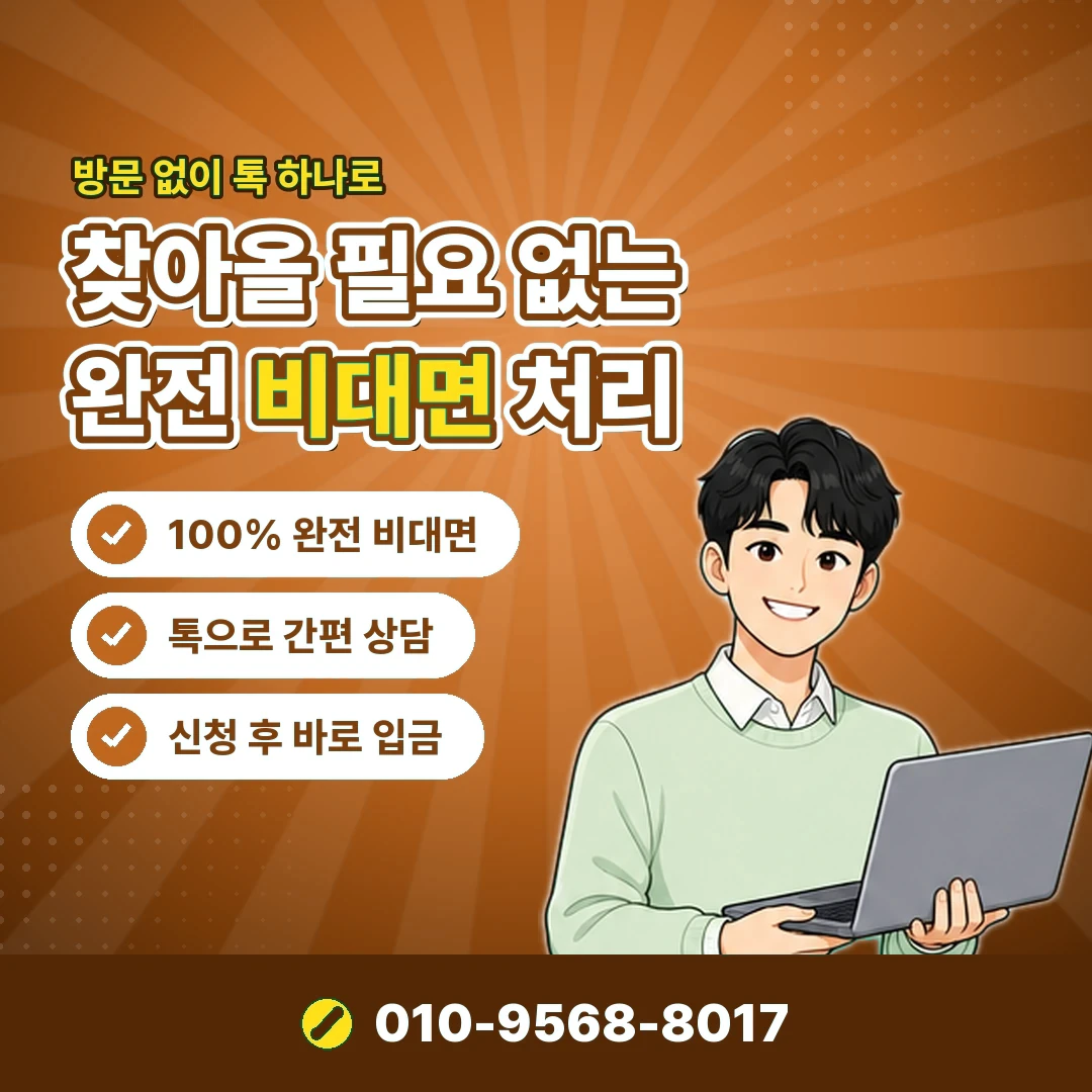 컨텐츠이용료현금화 안내 카드뉴스 3