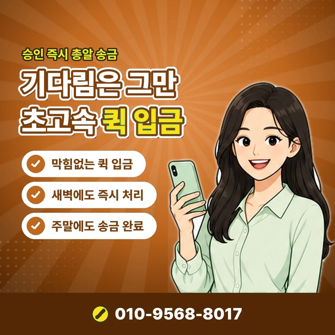 컨텐츠이용료현금화 안내 카드뉴스 4