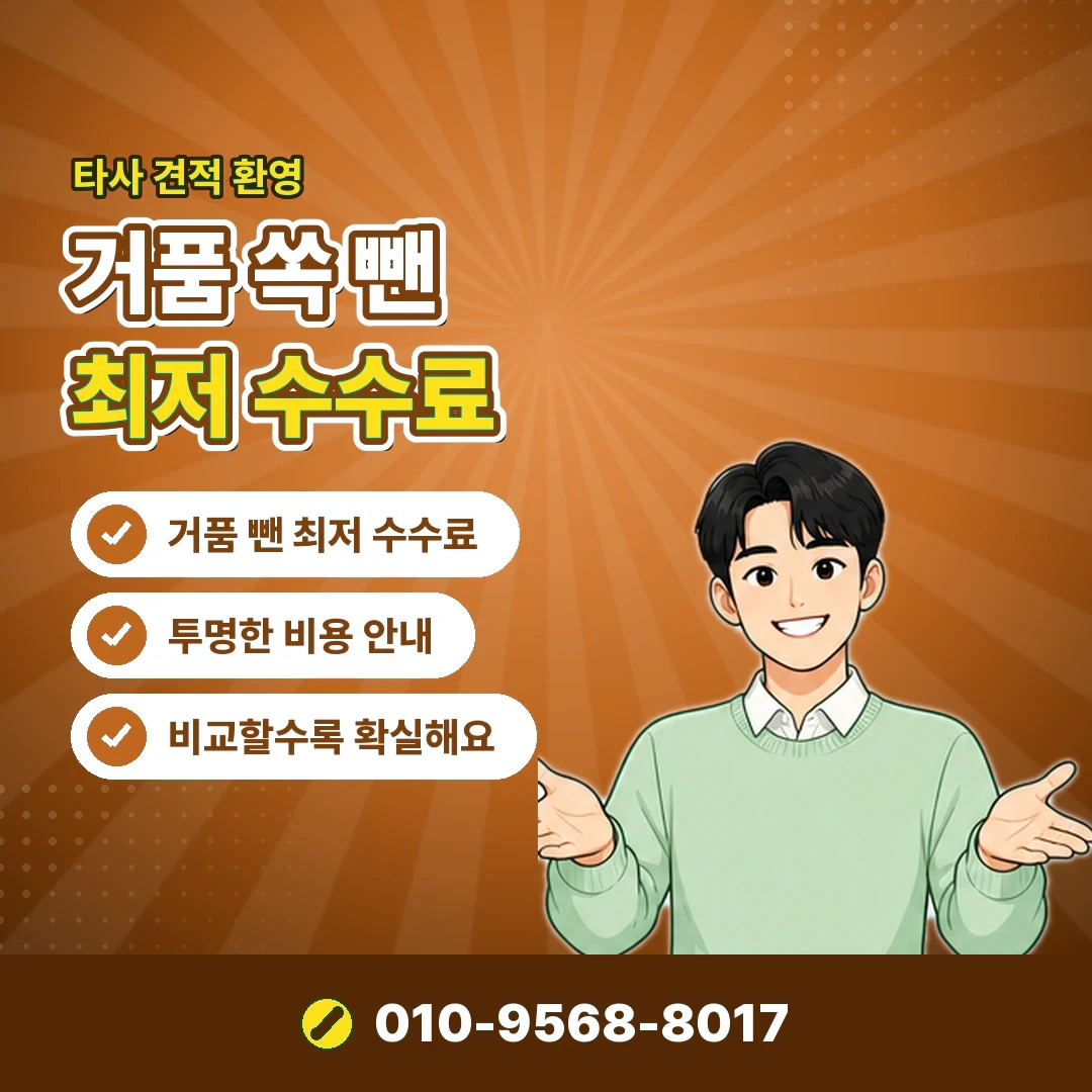 컨텐츠이용료현금화 안내 카드뉴스 5