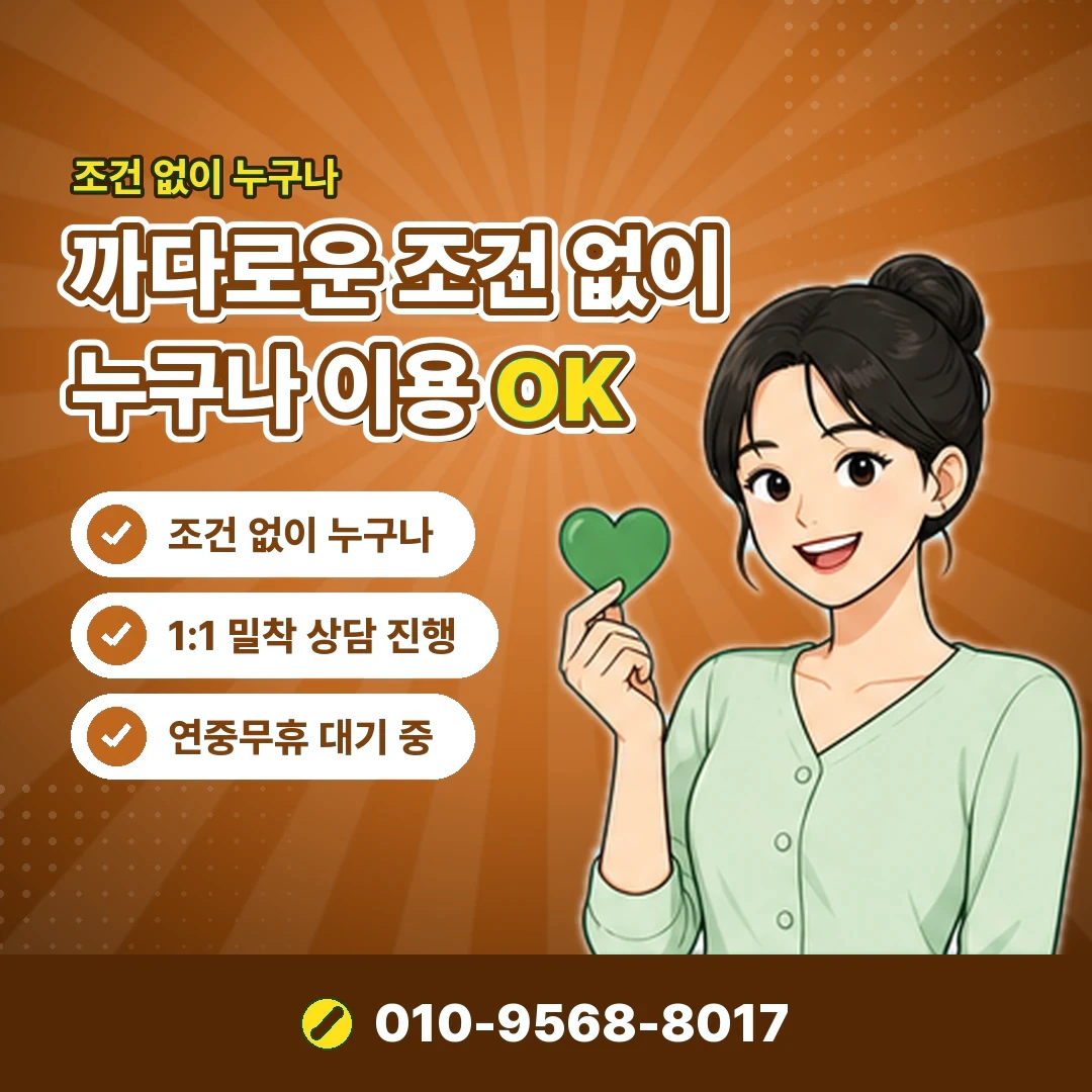 컨텐츠이용료현금화 안내 카드뉴스 6
