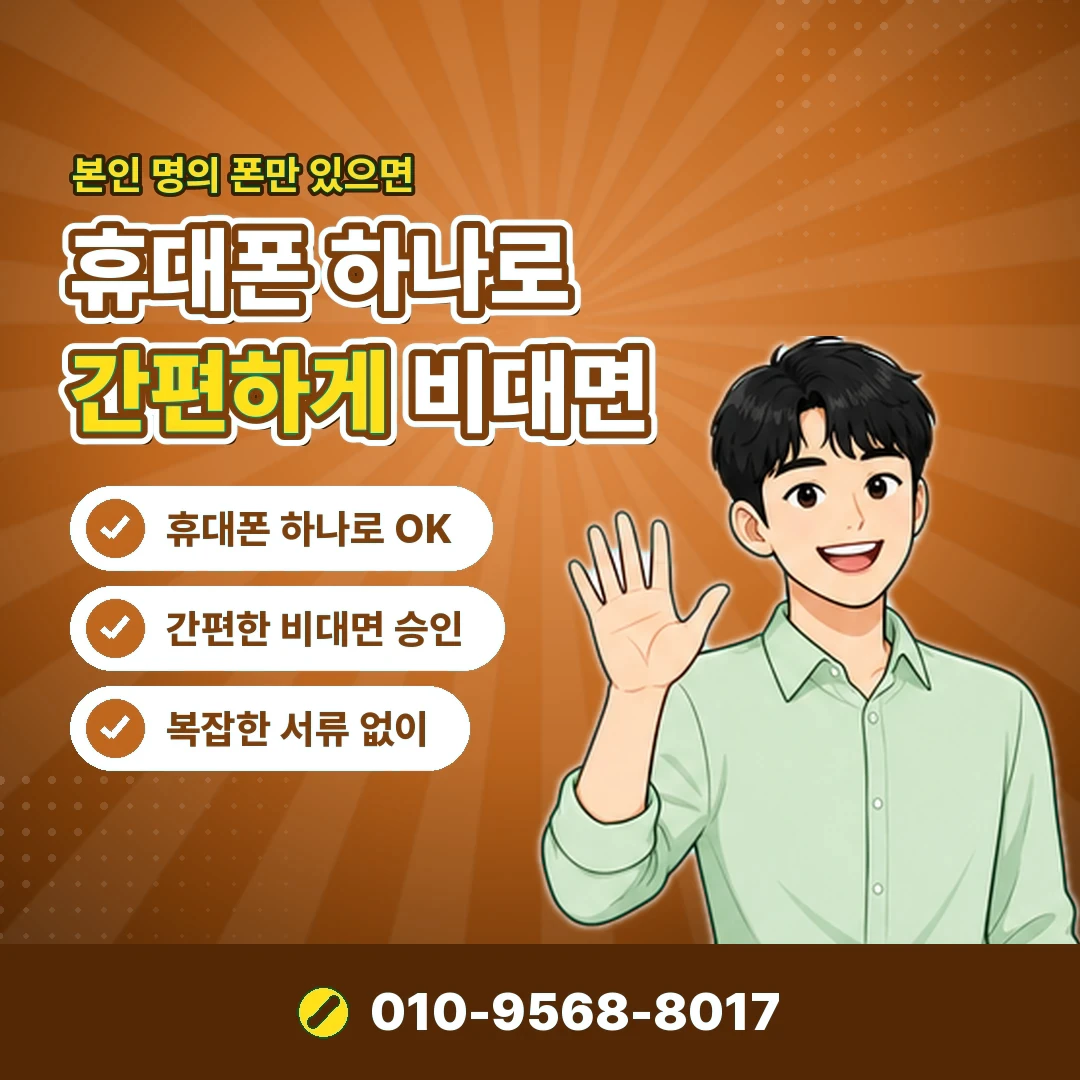 컨텐츠이용료현금화 안내 카드뉴스 7