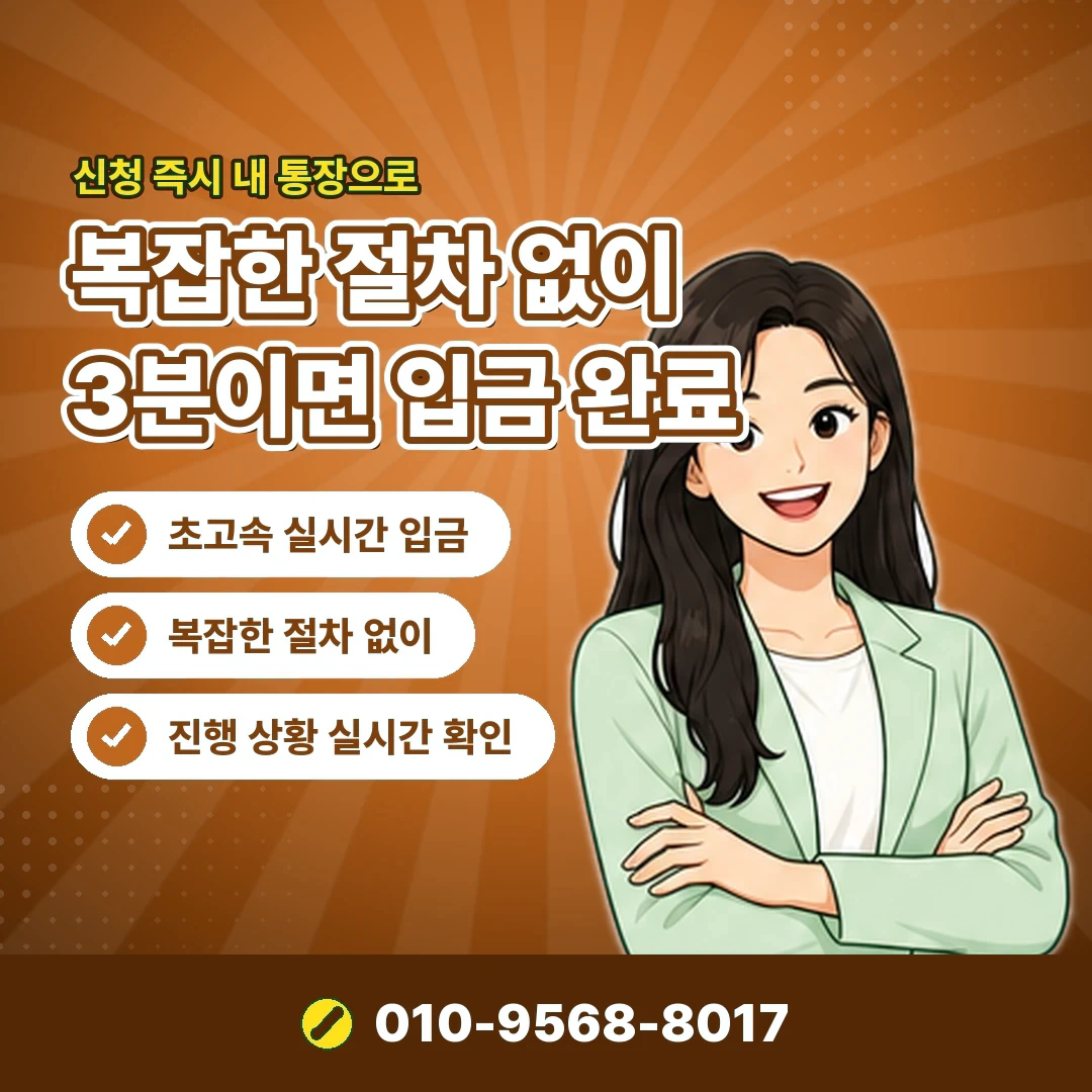 컨텐츠이용료현금화 안내 카드뉴스 8