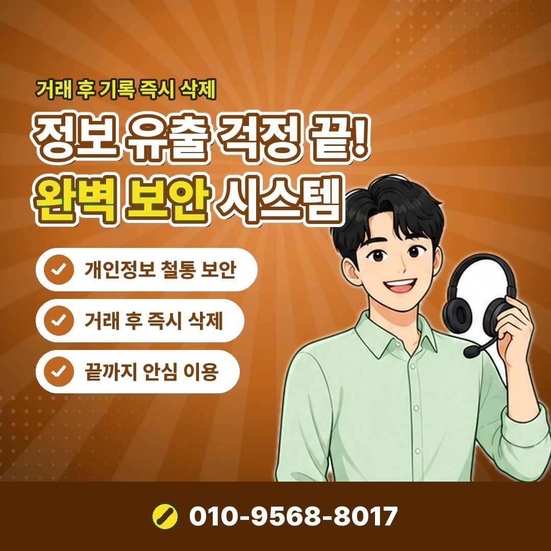 컨텐츠이용료현금화 안내 카드뉴스 9